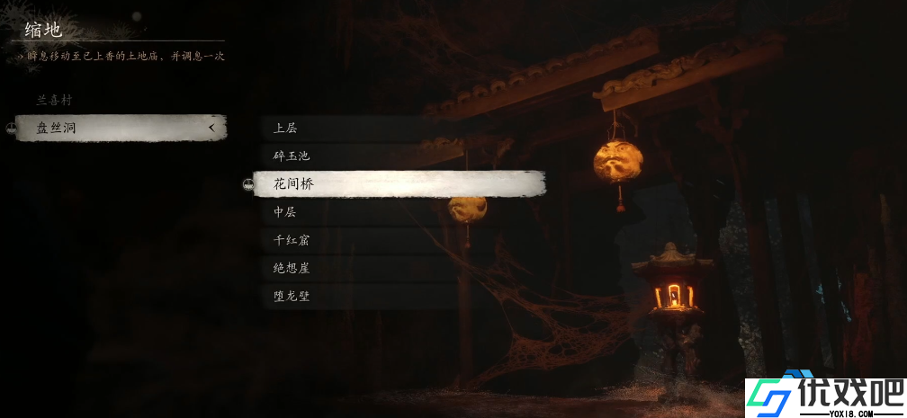 盘丝洞倒马毒钩获取全攻略与毒伤增伤流核心玩法