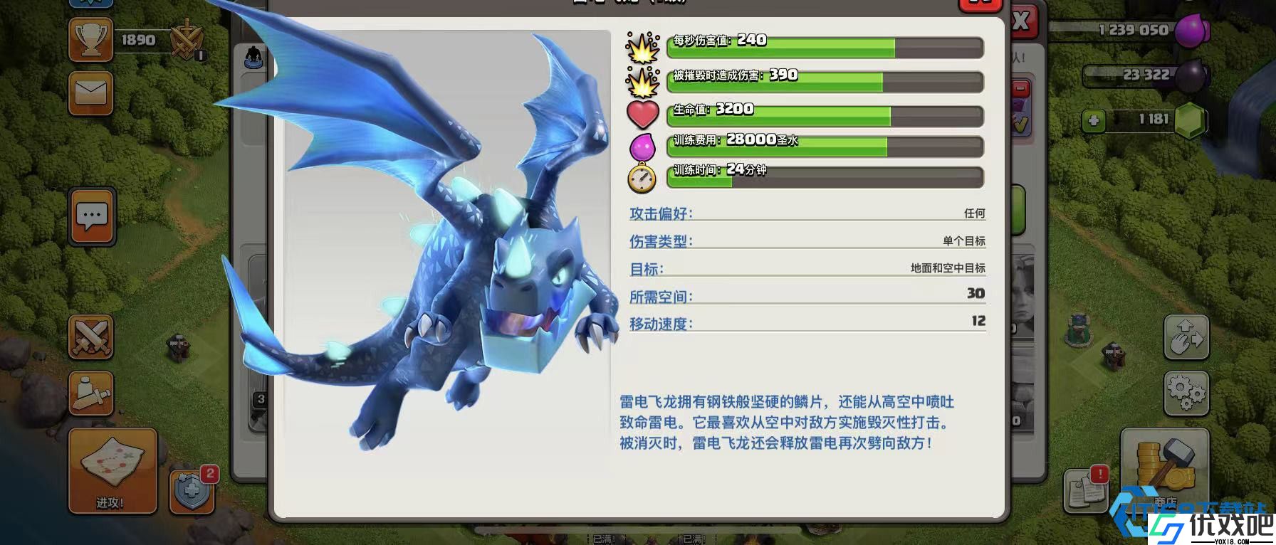 部落冲突