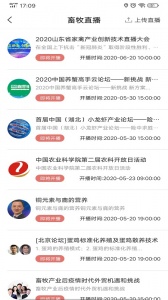 牧通人才网最新版
                           