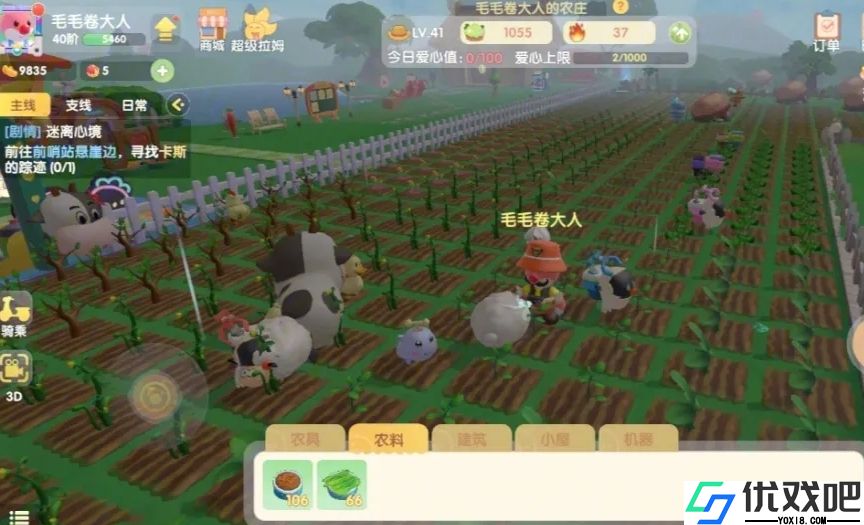 摩尔庄园种什么最赚钱