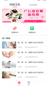 妇幼云
                           