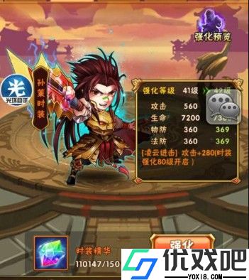 少年三国志2关羽阵容怎么搭配