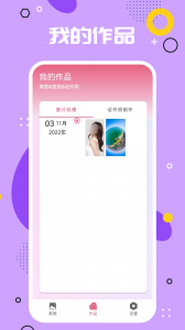影视PS
                           