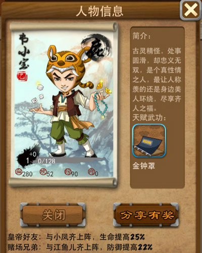 大掌门小宝怎么培养-大掌门小宝培养核心要点