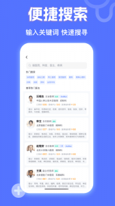京医挂号网
                           