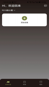 艾窝宠物