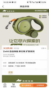 艾窝宠物
                           