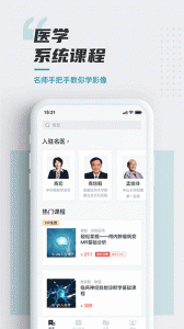 放射沙龙app
                           