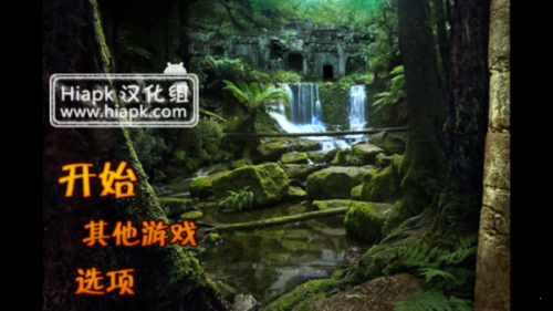 失落之城中文版正版下载