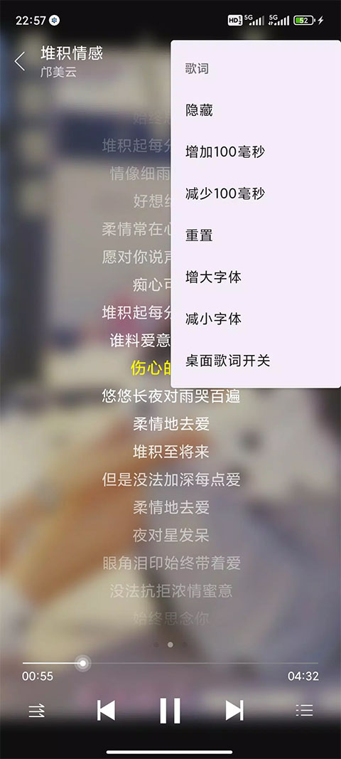 绿乐APP安卓版下载