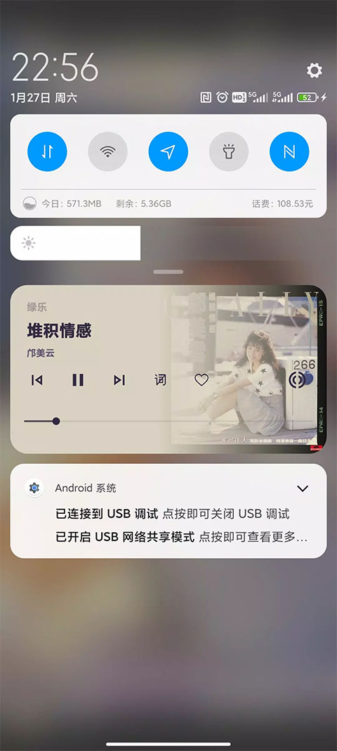 绿乐APP安卓版下载