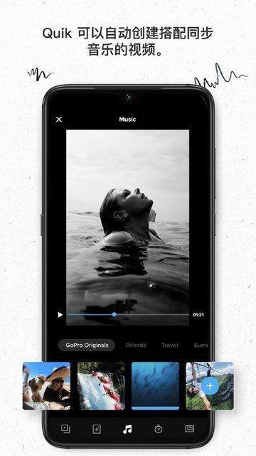 GoPro Quik手机app下载安装