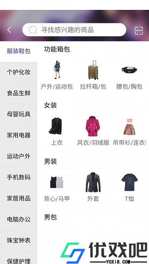 缤购商城