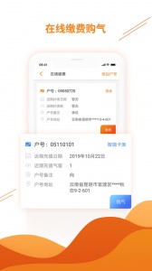 暖万家最新版
                           