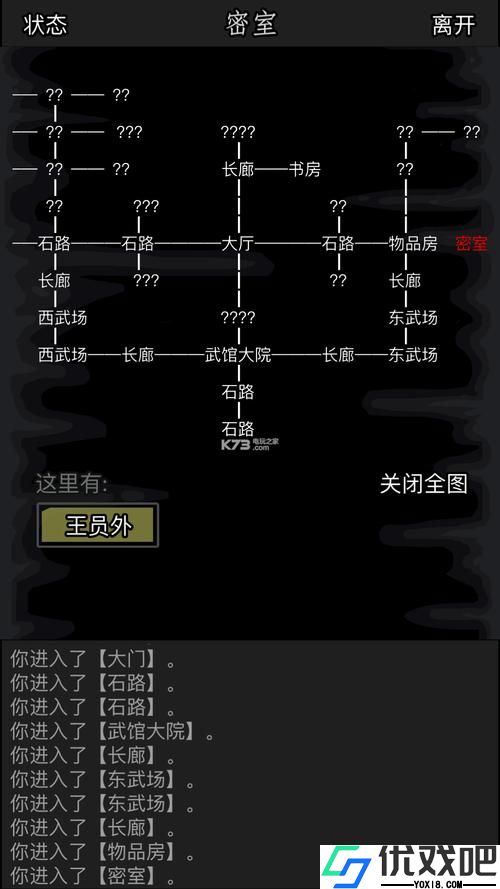 放置江湖怎么轮回