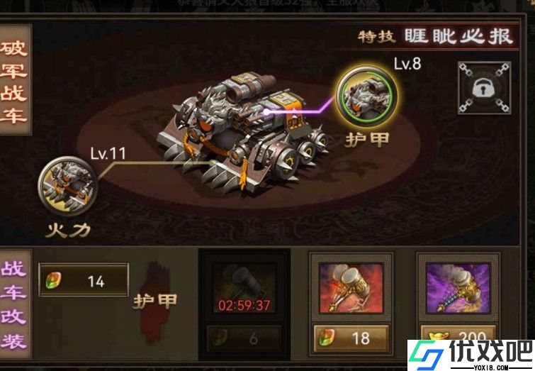 攻城掠地战兽系统怎么玩