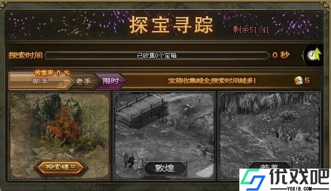 攻城掠地祭祀有什么用