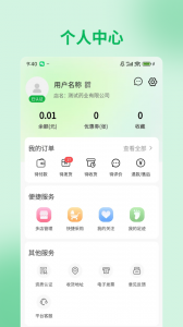 采药通手机版
                           