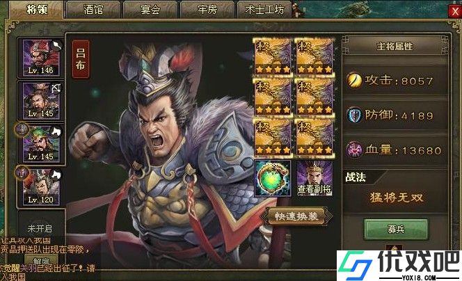 攻城掠地觉醒有什么技巧