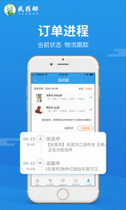 民药郎app
                           