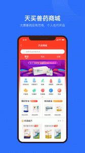 中科名兽医最新版