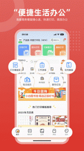 京东智印app
                           