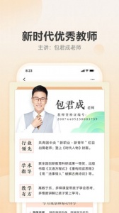 网易有道博闻app官方版
                           
