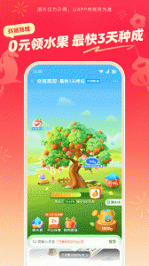 抖音商城app