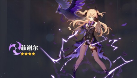 原神皇女怎么培养-原神皇女培养必学技能
