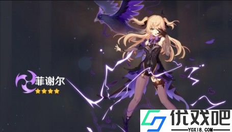 原神皇女怎么培养