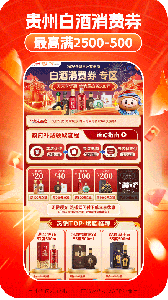 一码贵州app