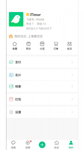 小飞信
                           