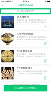 大英博物馆
                           