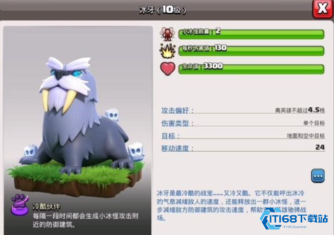 蛮王战宠选择指南-地面霸主的最佳搭档【全方位秘籍】