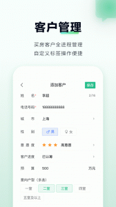 微聊客app
                           