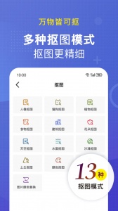 小熊文件工具箱app
                           