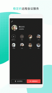 云企信
                           