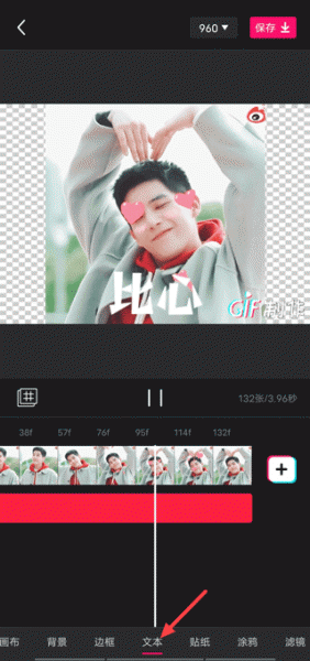gif制作软件app