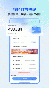 沪碳行低碳生活
                           