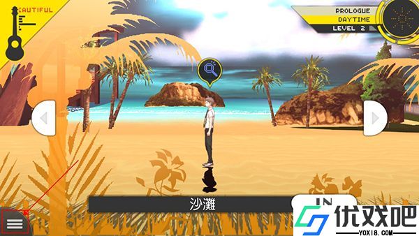 超级弹丸论破2中文版