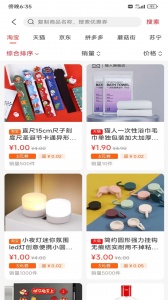 萌豆