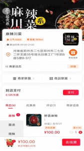 萌豆
                           