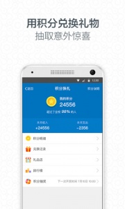 i大工app
                           