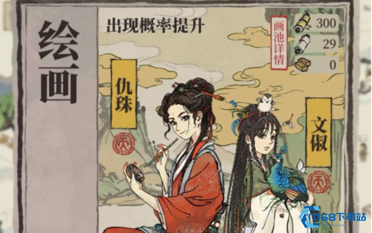 仇珠妙笔生花技能全解析：画室生产高效突破攻略【干货】