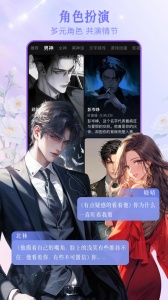 wow应用软件