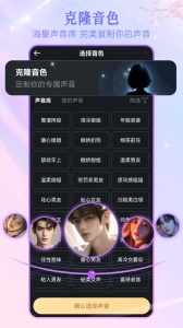 wow应用软件
                           