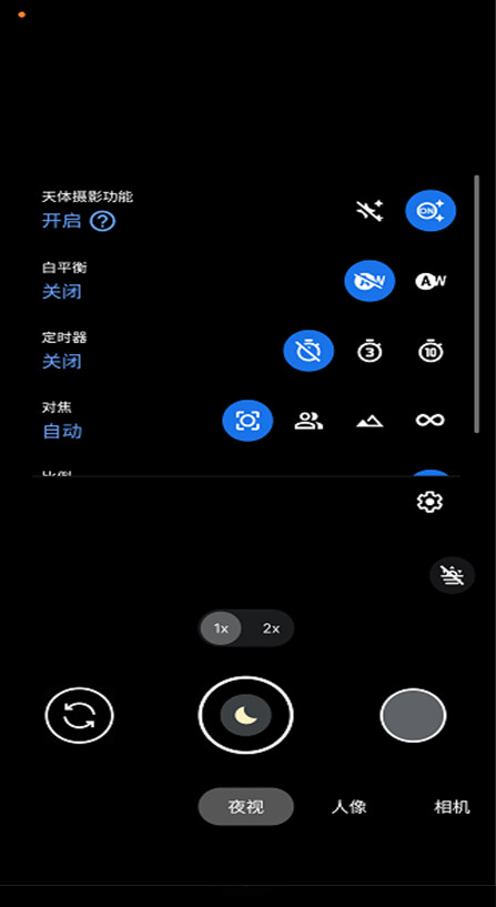 GoogleCamera中文版下载安装
