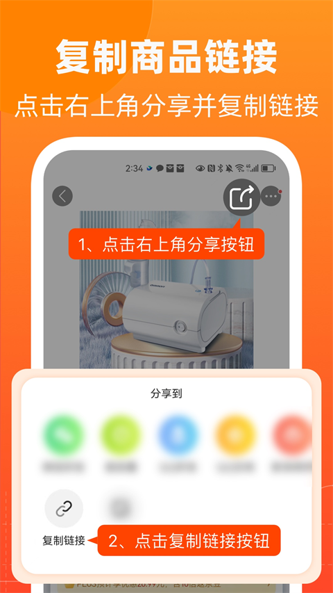 慢慢买app手机版下载