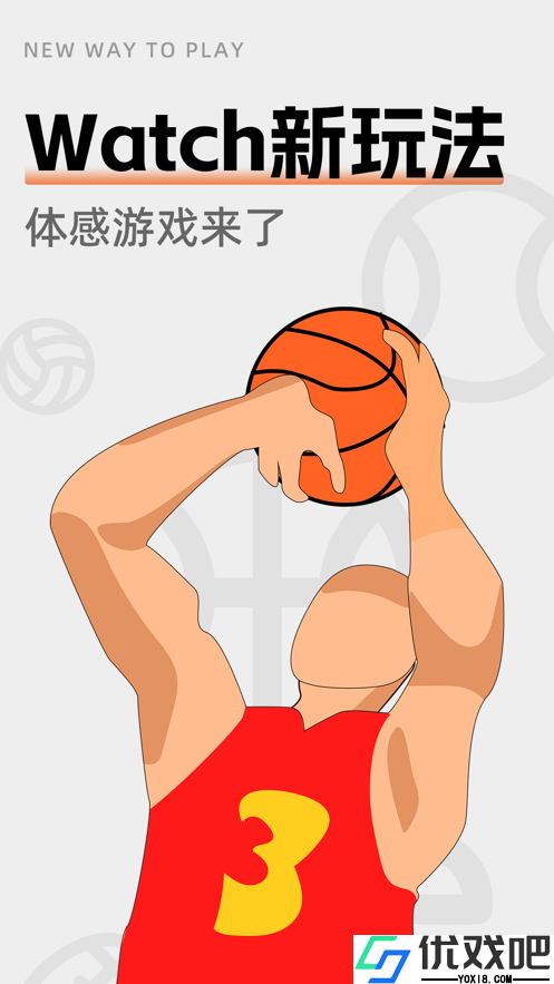 空气运动