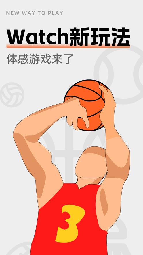 空气运动最新版下载